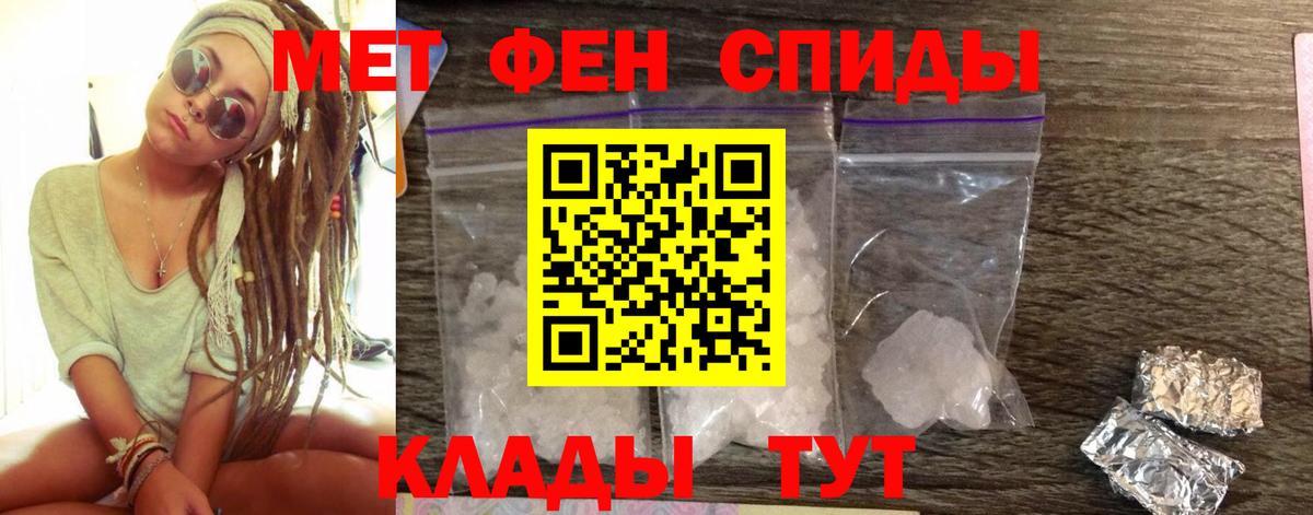 АМФЕТАМИН VHQ Семёнов