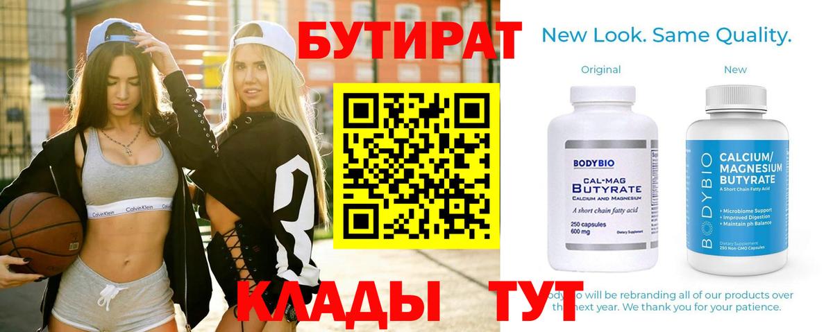 Alpha PVP СК   Лсд 25  Семёнов  Мефедрон   ГАШ  Каннабис  Вход с VPN  Экстази 