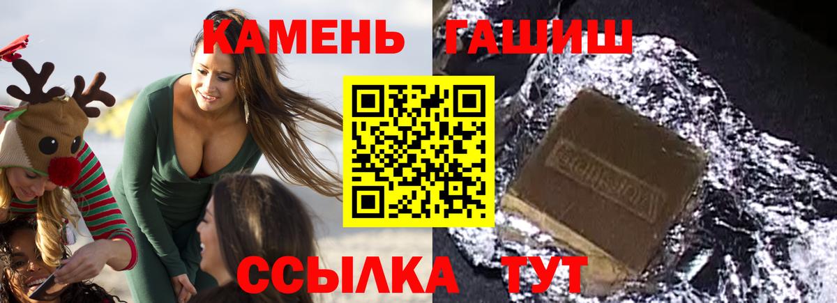 ГАШ Cannabis Семёнов