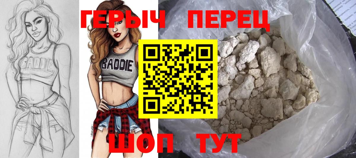 Семёнов  Героин Афган  Вход с VPN 