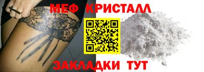 спиды Нягань