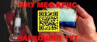 дживик Первоуральск