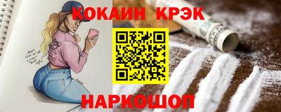 мефедрон мука Обнинск