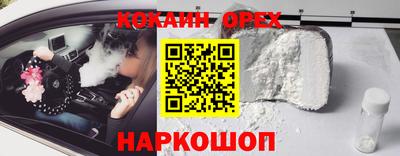мефедрон мука Обнинск