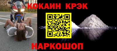 таблы Партизанск