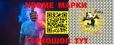 мефедрон мука Обнинск