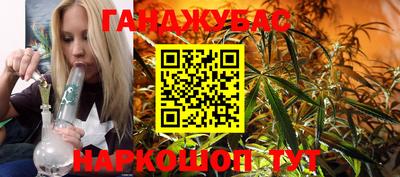 тгк Обь