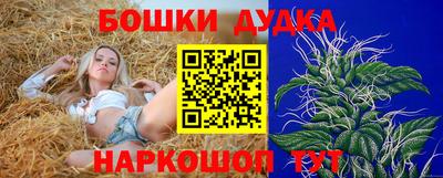 мефедрон мука Обнинск