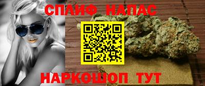 таблы Партизанск
