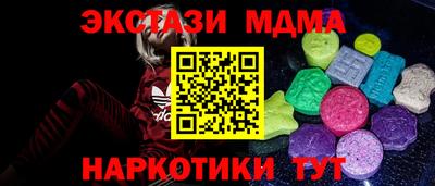 мефедрон мука Обнинск