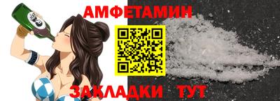 спиды Нягань