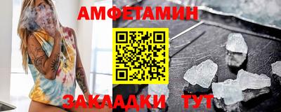 мефедрон мука Обнинск