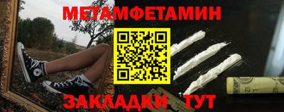 дживик Первоуральск