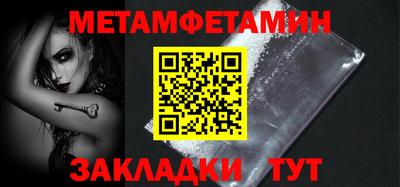 мефедрон мука Обнинск