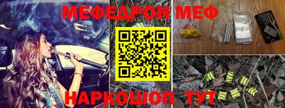 тгк Обь