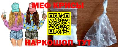 мефедрон мука Обнинск