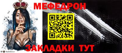 тгк Обь