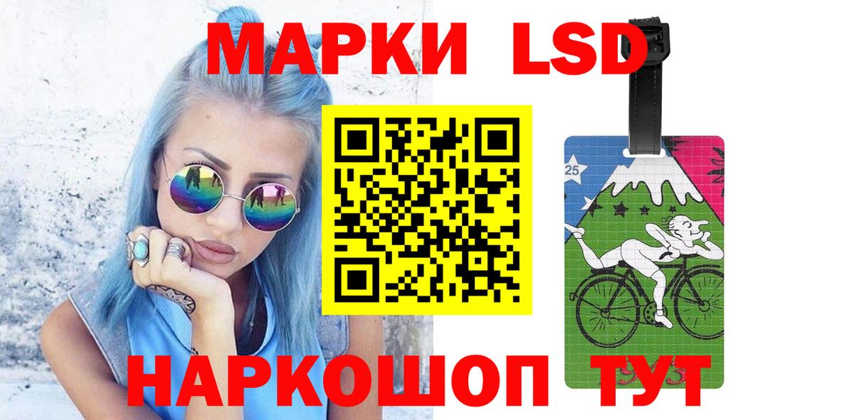 Лсд 25 экстази ecstasy  ЛСД экстази ecstasy  Вход с VPN  Семёнов 