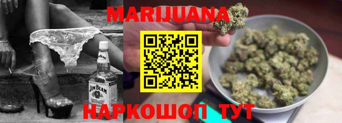 Семёнов  Шишки марихуана LSD WEED  Вход с VPN  Марихуана семена 